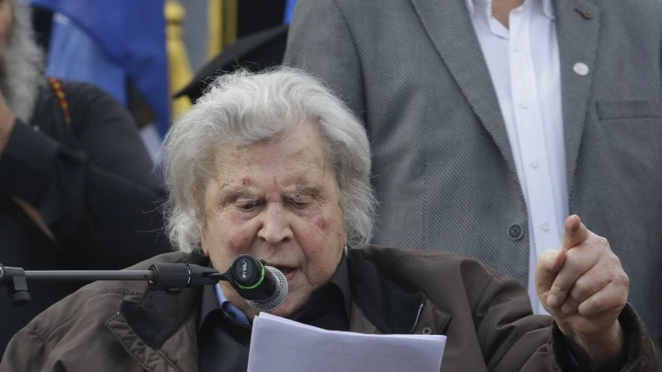 Μίκης Θεοδωράκης προς βουλευτές: «Μην προχωρήσετε σε αυτό το έγκλημα σε βάρος της Ελλάδας – Να αποφασίσει ο λαός με Δημοψήφισμα»